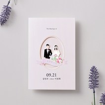 마음닷컴 청첩장 PK1908 봉투 스티커 포함, 400매 세트