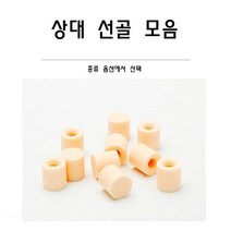 당구선골 당구 상대 선골 모음, 메쯔nx선골