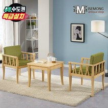 MM 소나 네츄럴 원목 엔틱 부부 티 테이블세트 (테이블+의자2개)