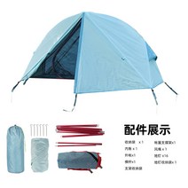 캠핑 초경량 야전 침대 간이 효율적인 침상 비용, 하늘색 싱글 텐트