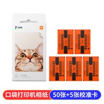 샤오미 미지아 포켓포토 휴대용 프린터 인화지 20매 50매 10매 폰 사진 용지 3인치, 용지 50장 벌크