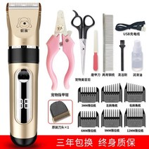 반려동물이발기 강아지 바리깡 시베리안 허스키 프렌치 불도그 슈나우저 수리 개털 전기 밀대 보더 콜리 2262891056, 토호 골드 (디럭스 커버 )a del