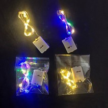 조명 요정 문자열 LED 빛 3 모드 선물 상자 케이크 꽃다발 장식 DIY 웨딩 파티 침실 크리스마스, 01 2 meter 20 LED, 02 Colorful