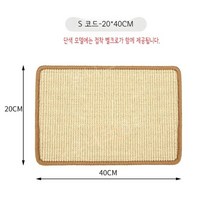 고양이 스크래치 보드 패드 방지 매트 붙이는 카펫 보호 커버 테이프, A