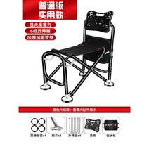 새로운 낚시 의자 야생 다기능 테이블 접이식 reclining 휴대용 초경량 좌석, 일반 버전 [누울 수 없다], 표준 식사