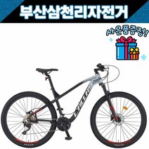 삼천리 2022 칼라스70 27.5인치 산악MTB 알루미늄 30단 사은품증정, 실버/블랙 L