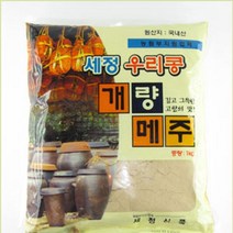 세정 국산 개량 메주가루 1kg 메주O1EA, 1, 본상품선택