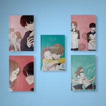 청춘 블라썸 만화책 1-6권 세트 전권 웹툰 만화 단행본
