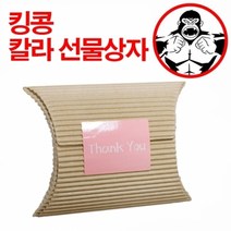 기타 칼라 선물상자 골지오목상자(소), 상세페이지 참조