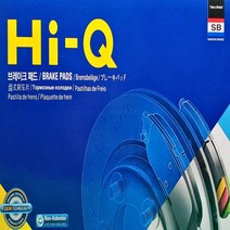 하이큐(Hi-Q) 상신 아반떼MD 브레이크패드(앞세트) 2011-2015 하이큐