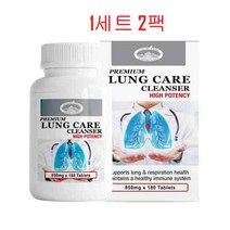 호주 네이쳐스탑 렁 클렌저 렁케어 하이포텐시 850mg 180정, 180정x2팩