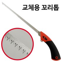 쥐꼬리톱 목공 목공공구 교체용 목공용 꼬리톱DA-2300 210mm, 해당 상품 선택하기