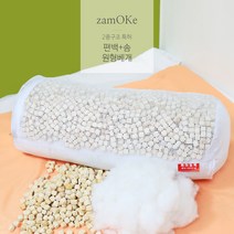 잠오케이 (원형) 2중구조 특허베개