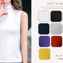 여성 티셔츠 나시 폴라티 겨울용이너 목폴라 터틀넥 여름폴라 반 골지 민소매