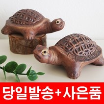 [금두꺼비] 삼족두꺼비 재물운 장식 소품