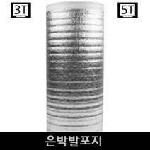 국내산 은박단열재 3t 은박발포지 은박 보온재 완충재 포장재 nQ+7588eA, 선택pic 1롤