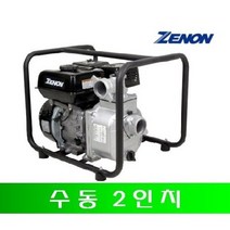 제논 2인치 농업용 산업용 4행정 가솔린 엔진 양수기 물펌프 수동시동 WP20, 1개