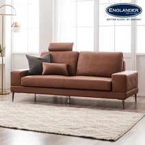 잉글랜더 마이애미 3인용 천연 면피 통가죽 소파 스툴제외, 미스티블루