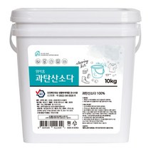 위아홈 과탄산소다 대용량 10kg 세탁세제 바스켓+계량스푼증정 산소계표백제, 1개