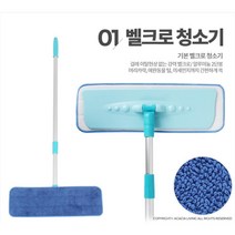 병원 매장 집 물걸레 밀대 03 양면청소기 밀거레, 1개