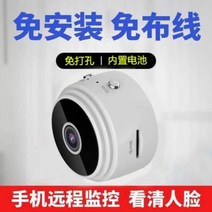 휴대 전화 원격 모니터가있는 카메라 홈 실내 고화질 야간 cctv, 화이트 HD, 256GB