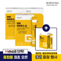 [H몰런칭]3+1 보령 위엔포스G 액상형 위건강 위점막보호 3달분 + 1달분, 3+1 H몰 행사