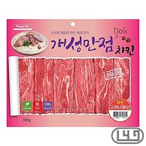 가성비 반려동물육포간식 빠삐용 연한 치킨고구마, 상세페이지 참조