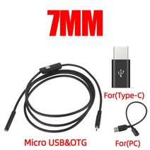 배관내시경 카메라 누수 탐지기 관로 7mm HD 내시경 방수 마이크로 6 led IP67 자동차 산업용 스마트 폰 미니 USB C, [01] 5.5mm-1m