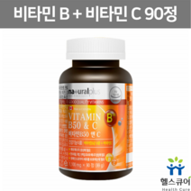 캐나다 복합 비타민 BC 비군 B군 복합제 활성 임산부 어린이 비타민 B6 B12 비컴플렉스 B복합체 중학생영양제