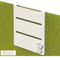ECO 30T 플렛파티션 파티션 악세서리 메모보드 사무실 칸막이 가림판