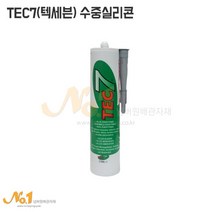 수중 실리콘 TEC7 물속 실리콘 310ml 개, 회색, 1개