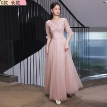 돌잔치 엄마 결혼식 약혼식 슬링 이브닝 드레스 스커트 라이트 럭셔리 하이 엔드 들러리 라이