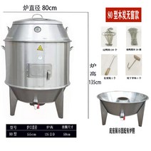 베이징덕 화로 훈연 오븐 닭 꿩 스모크 업소용 상업용, 80cm 기본(숯용)