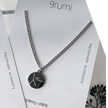 별자리 코인 우정 커플 목걸이 - 이태리체인