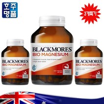 호주 프리미엄 건강식품 블랙모어스 바이오 마그네슘 200정 3병특가 로켓직송, 3병