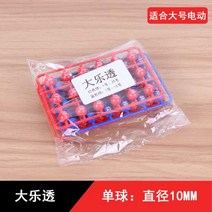 로또기계 번호추첨기 로또추첨기 미우새 뽑기 복권 더블 컬러 볼 턴테이블 기계 스포츠 수동 큰 행운의 로또 번호, 단일 볼 직경 10MM/빅 복권