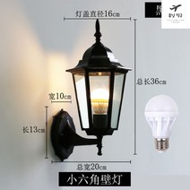 사무실 야외 정원등 유럽식 외등 빈티지 방수 조명 LED 계단 벽등 베란다 레트로, 와인샌드블랙소육각