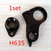 자전거 변속장치 기어 변속기 큐브 cr10240 스테레오 sram 큐브 2090s 액시얼 wls 큐브 엘리트 큐브 리액션 레이스 리어 디레일러 행거 1pc 기계 드롭아웃, qgh635p1