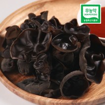 농사꾼아내 친환경 무농약 생목이버섯 200g/400g/1kg, 친환경 생목이버섯 400g