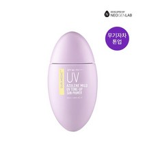 아줄렌 톤업 선 프라이머(선크림/무기자차), 아줄렌 톤업 선프라이머, 1개