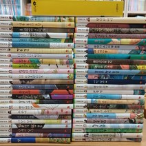 세계문학 책시루 -본책50권+생각시루/최상품