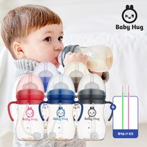 [하이비] 베이비허그 추스트로우 빨대컵 300ml X 1개(빨대솔2P증정), 1개, 레드