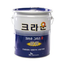 쭈bapha_SK-ZIC-다목적 크라운구리스 RG2 15kg (1EA) 베어링작업구 적구 산업용구 구리스 로얄구 보수구 작업구 베어링구 구름구♥LtMS, ♥myside!