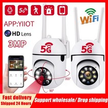 열화상카메라 3mp ip 5g wifi 감시 hd 1080p ir 풀 컬러 야간 보안 보호 모션 추적 cctv, 단 1pcs 카메라, 미국 plug