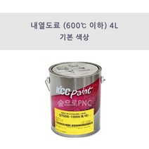 KCC정품 내열도료 600도 이하 QT606 4L 내열페인트 열코오트, 은색, 1개