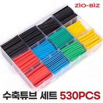 수축튜브 세트 530PCS/케이블보호 배선정리 전선보호 수축고무, 단품