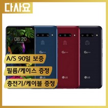 (중고휴대폰)LG G8 64G 중고폰 공기계 무약정 3사호환 자급제폰, B급, 블랙