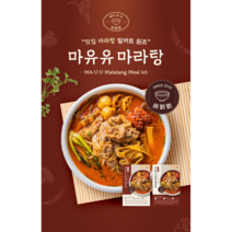 한성마라탕 마유유 찐 마라탕 밀키트 2인분(1200g) 순한맛, 1개, 1200g
