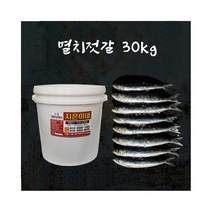 지은이네 생 멸치 젓갈 30kg