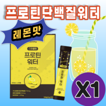 에너데이 스파클링 프로틴워터 30포 레몬맛 단백질 유산균 워터 프락토올리고당 22종혼합유산균 온가족 프로틴 보충제 음료 물대신 운동 헬스 식사 전후 분말 가루 스틱 추천, 1박스